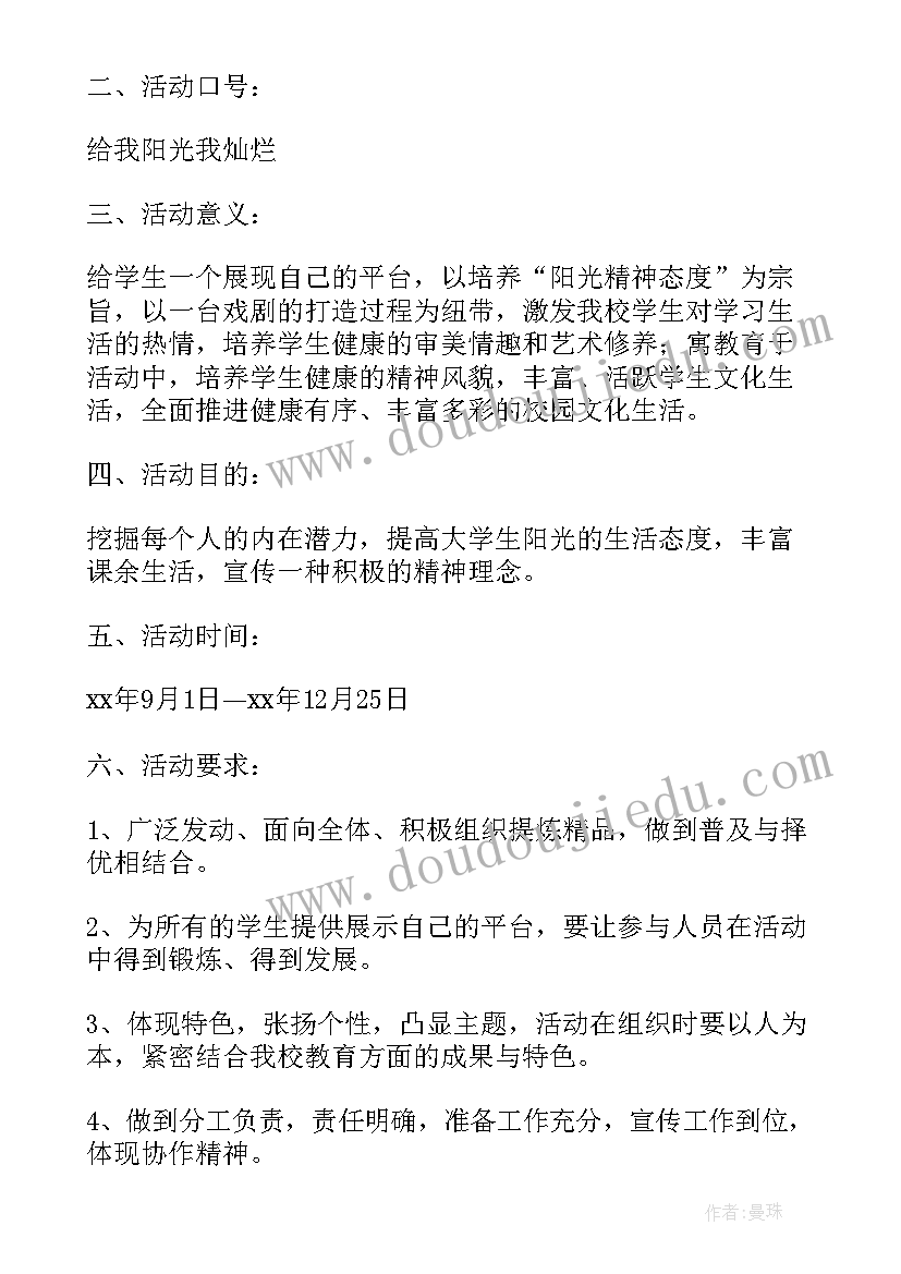 最新高中老人与海情节概括 高中生老人与海读书心得(汇总7篇)