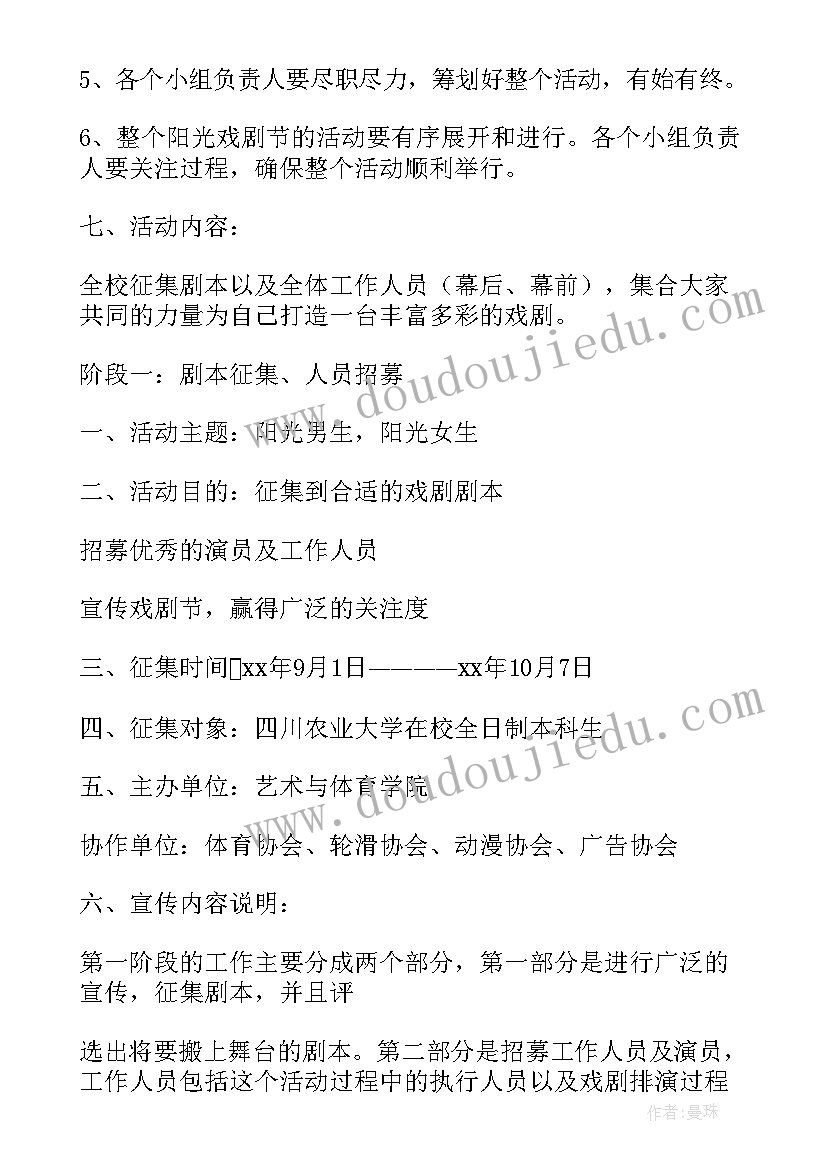 最新高中老人与海情节概括 高中生老人与海读书心得(汇总7篇)