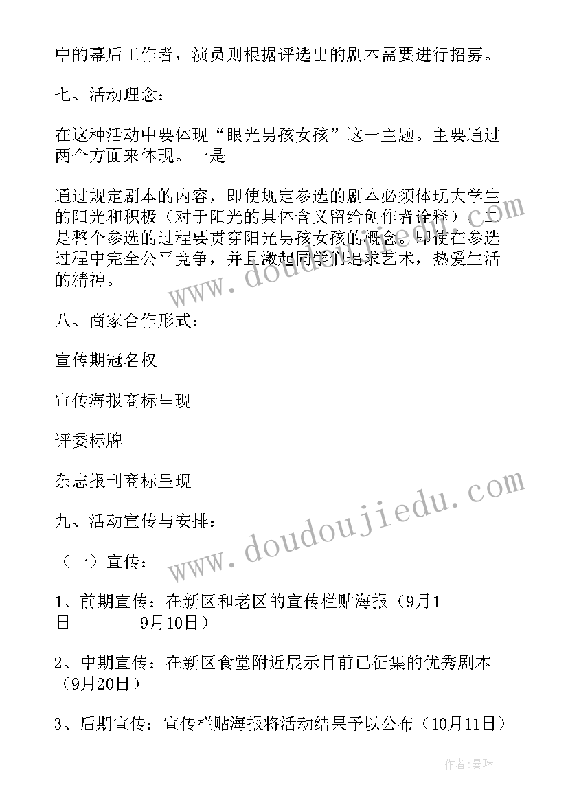 最新高中老人与海情节概括 高中生老人与海读书心得(汇总7篇)