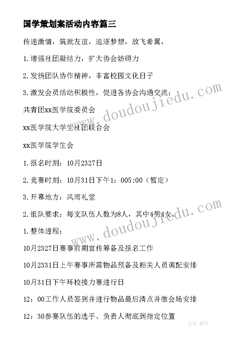 最新高中老人与海情节概括 高中生老人与海读书心得(汇总7篇)