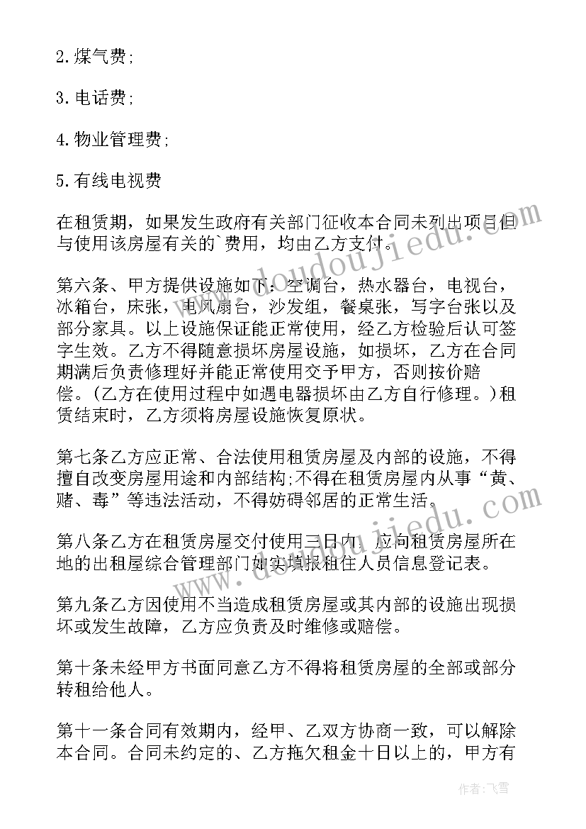 2023年四年级语文教学工作总结上学期(精选5篇)