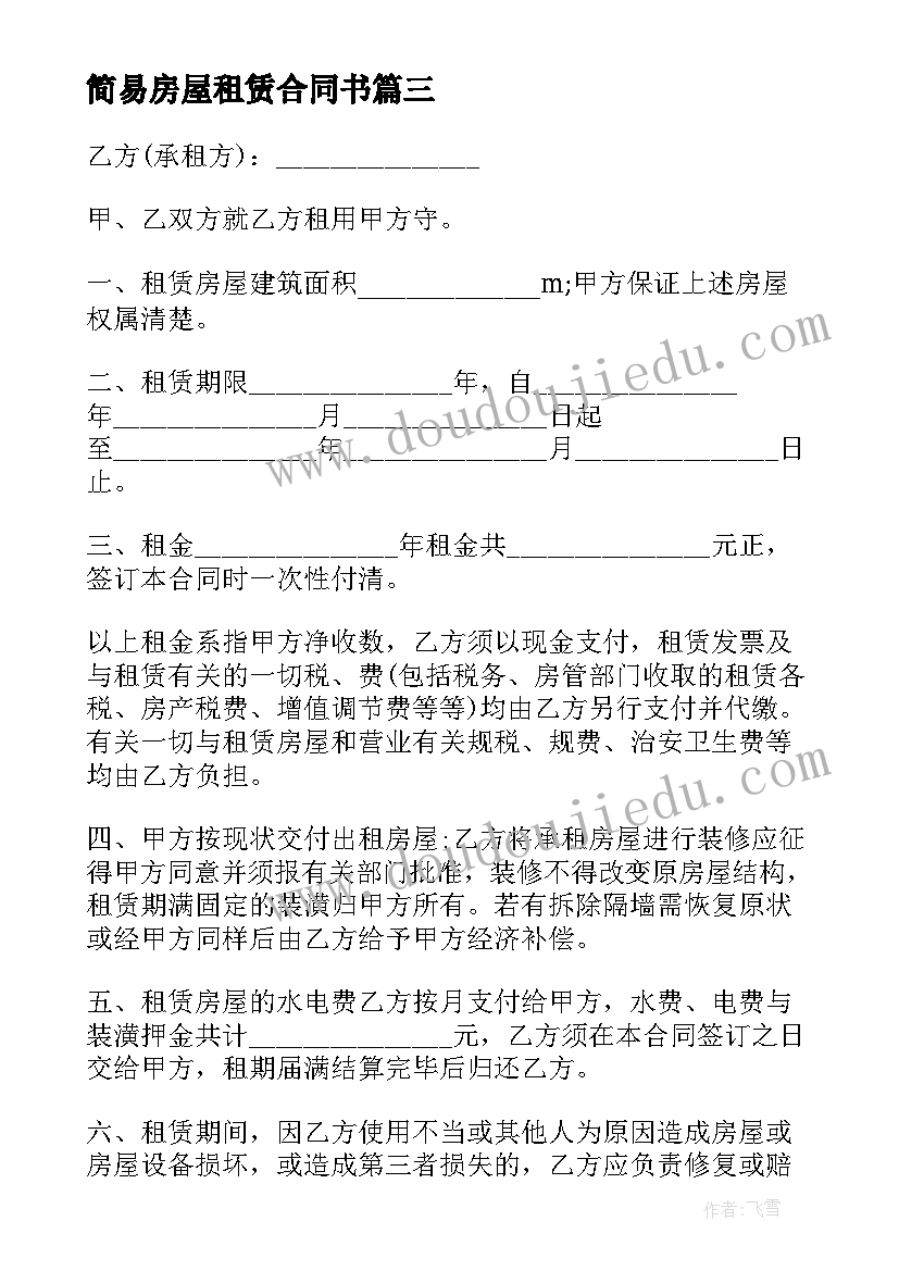 2023年四年级语文教学工作总结上学期(精选5篇)