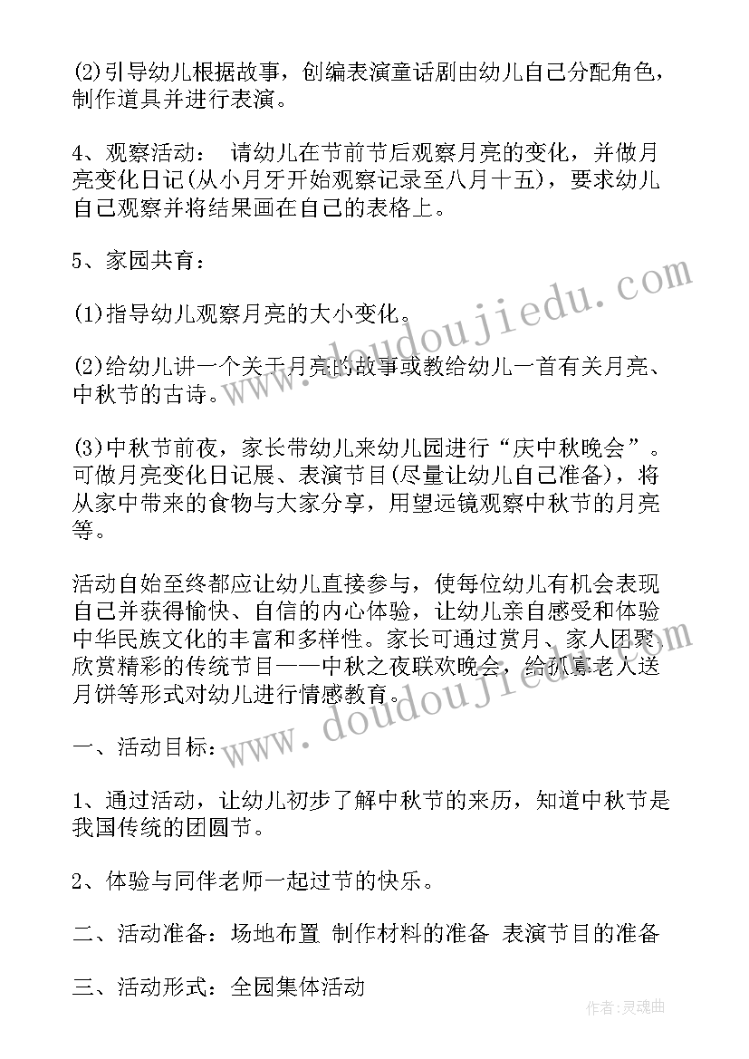 捐赠志愿服务活动方案(优秀5篇)