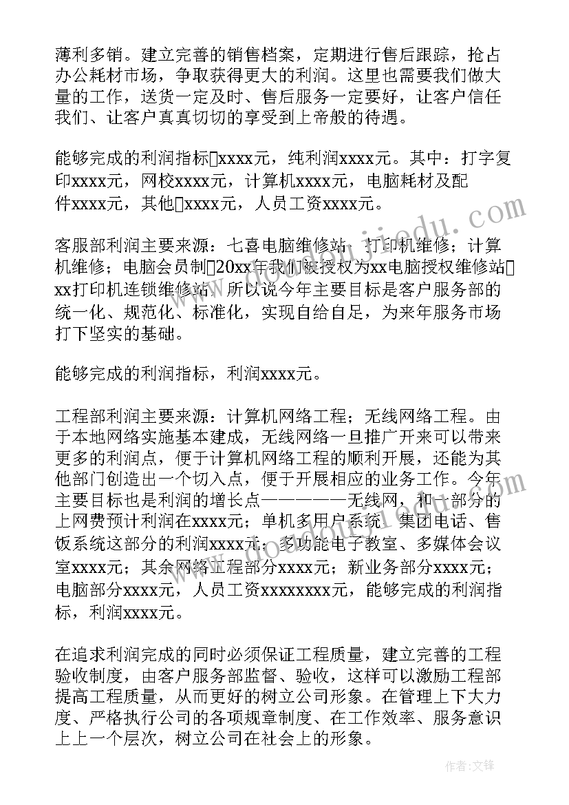 2023年妇产科个人医德医风个人总结 个人医德医风总结(模板10篇)