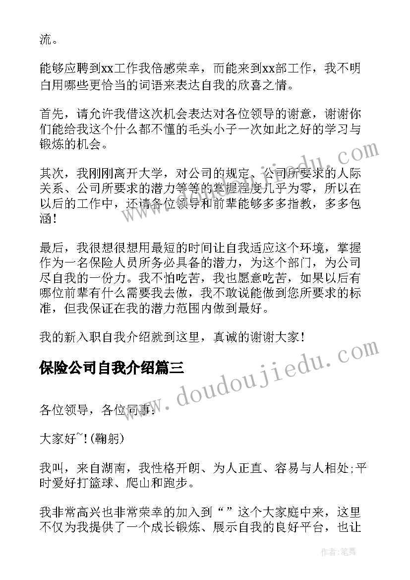 双十一汽车活动文案(通用10篇)