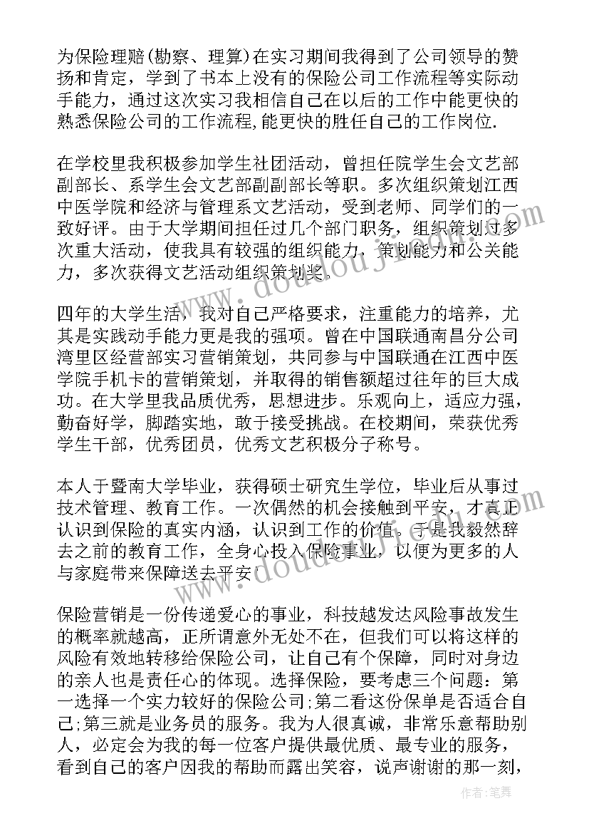 双十一汽车活动文案(通用10篇)