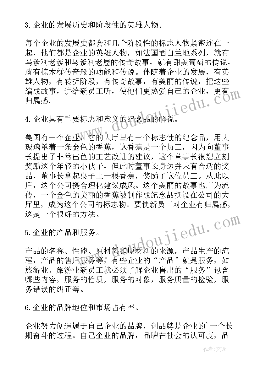 2023年公司庆六一亲子活动新闻稿 活动方案公司活动方案(大全6篇)