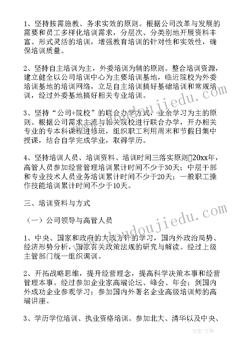 2023年公司庆六一亲子活动新闻稿 活动方案公司活动方案(大全6篇)