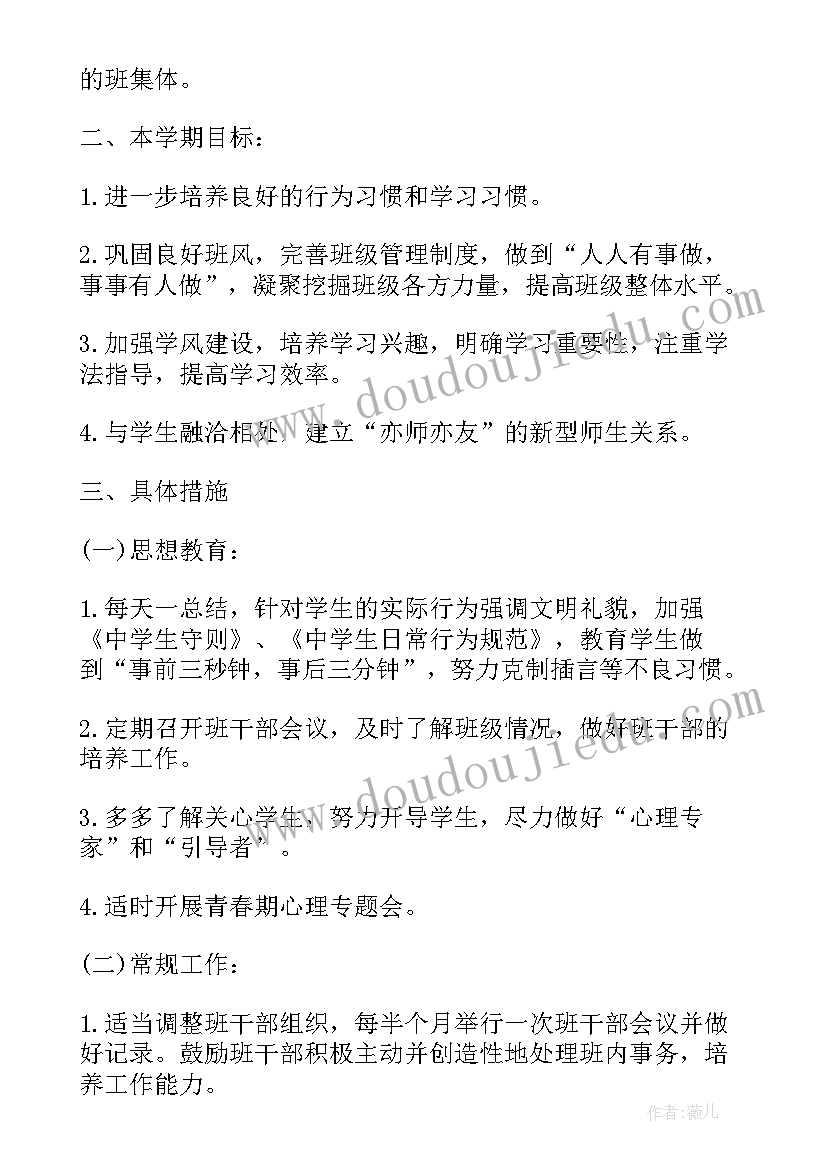 2023年社区食品安全宣传周活动总结 社区宣传工作计划(精选9篇)