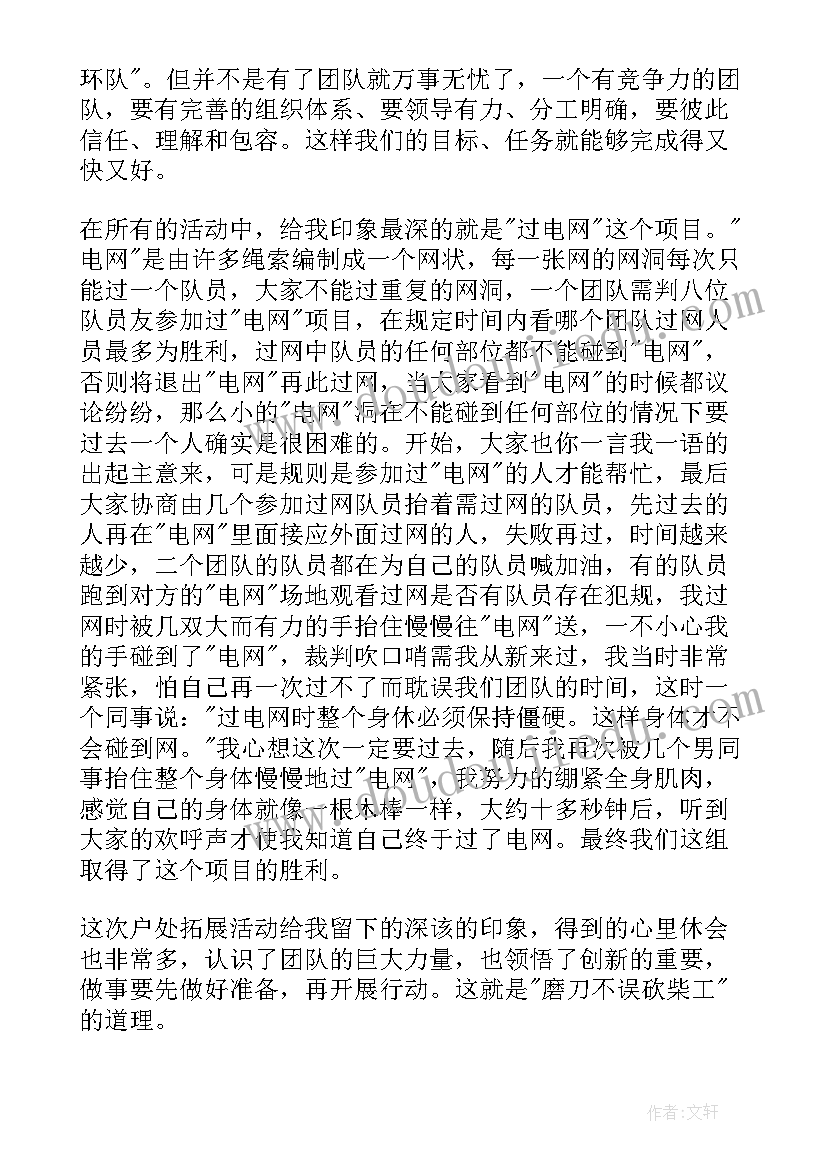 最新二年级科技实践活动方案(大全5篇)