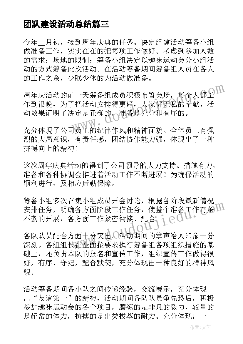 最新二年级科技实践活动方案(大全5篇)