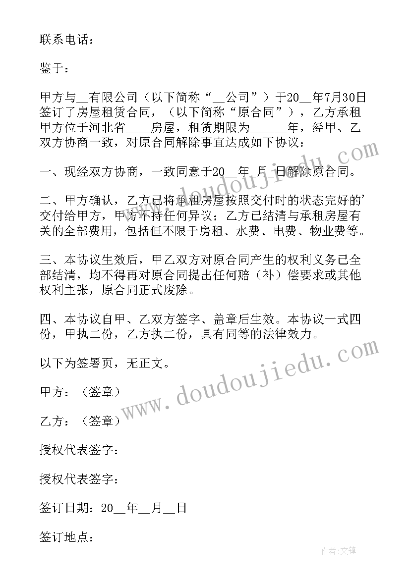 2023年墙体广告协议合同样本(优秀5篇)