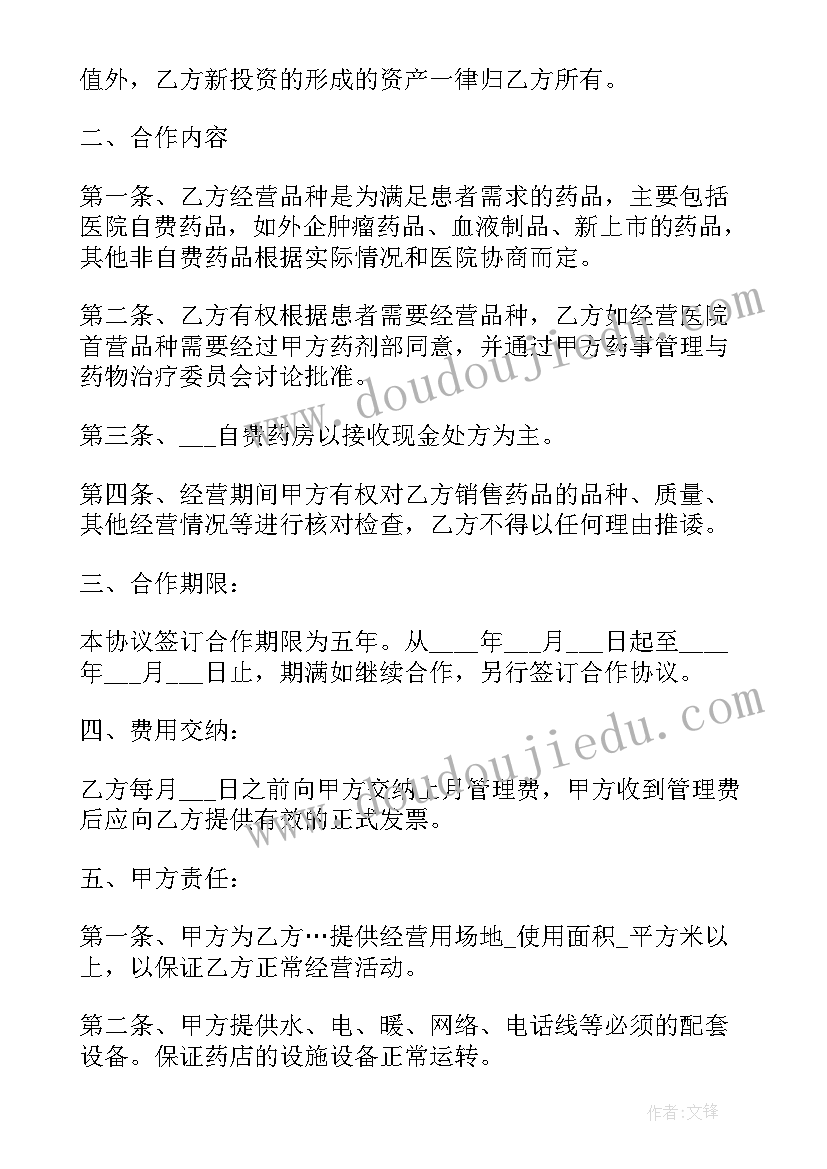 最新体验店开业活动方案 开业活动方案(通用8篇)