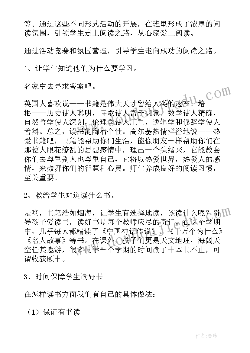 2023年交流活动总结词 经验交流会活动总结(模板6篇)