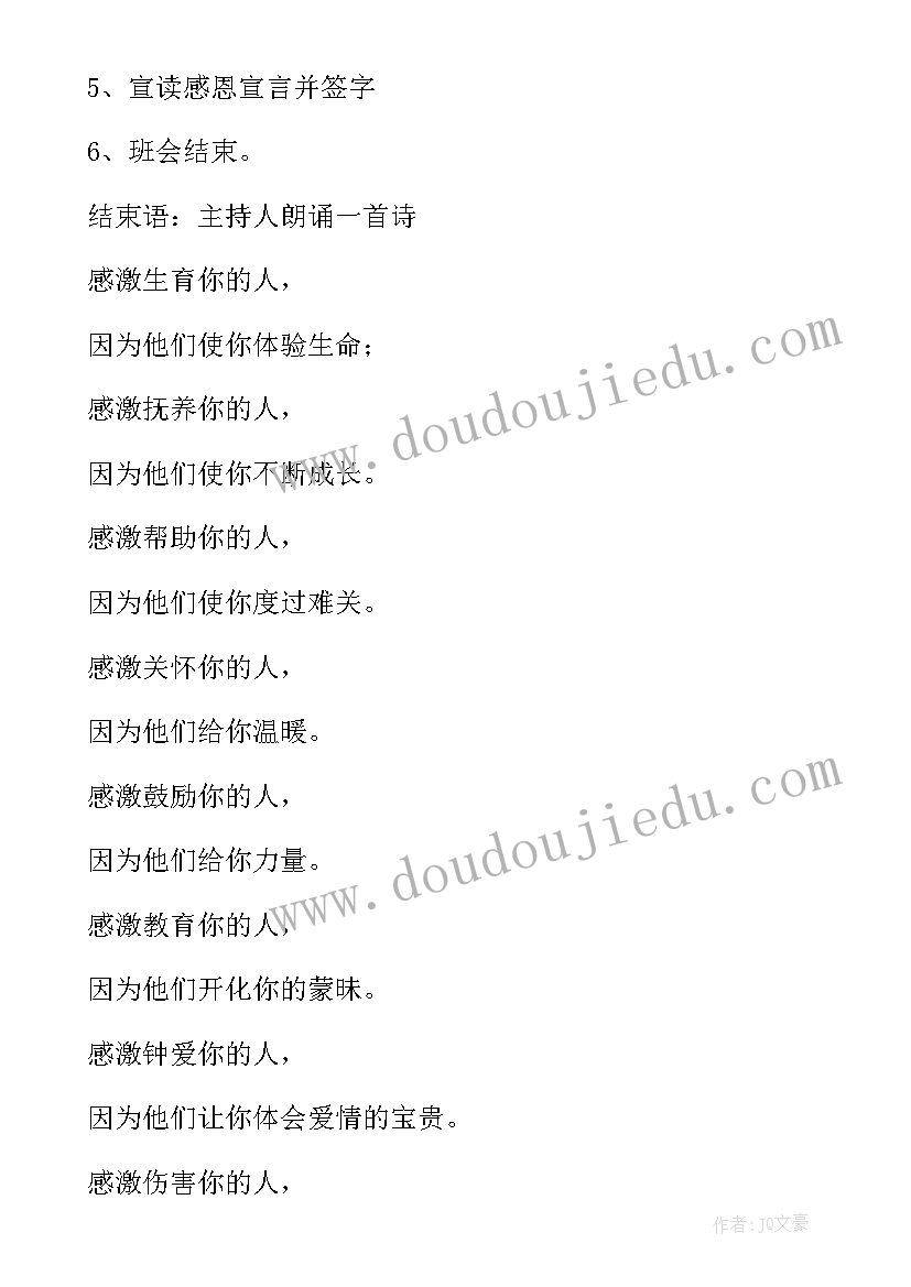 最新企业对员工家人的春节慰问信 春节企业员工家属慰问信(模板5篇)