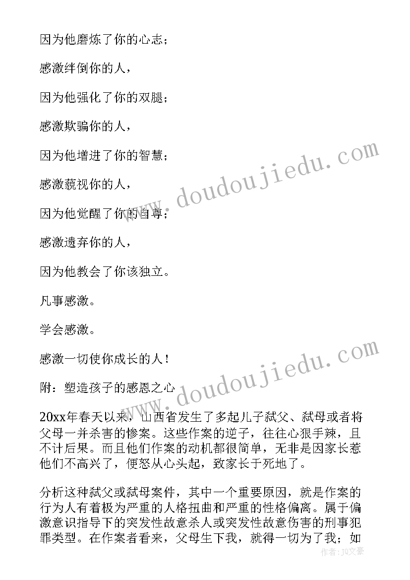 最新企业对员工家人的春节慰问信 春节企业员工家属慰问信(模板5篇)