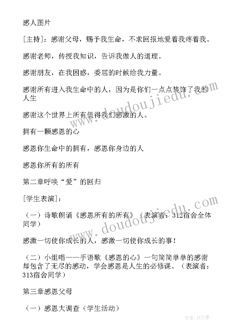 最新企业对员工家人的春节慰问信 春节企业员工家属慰问信(模板5篇)