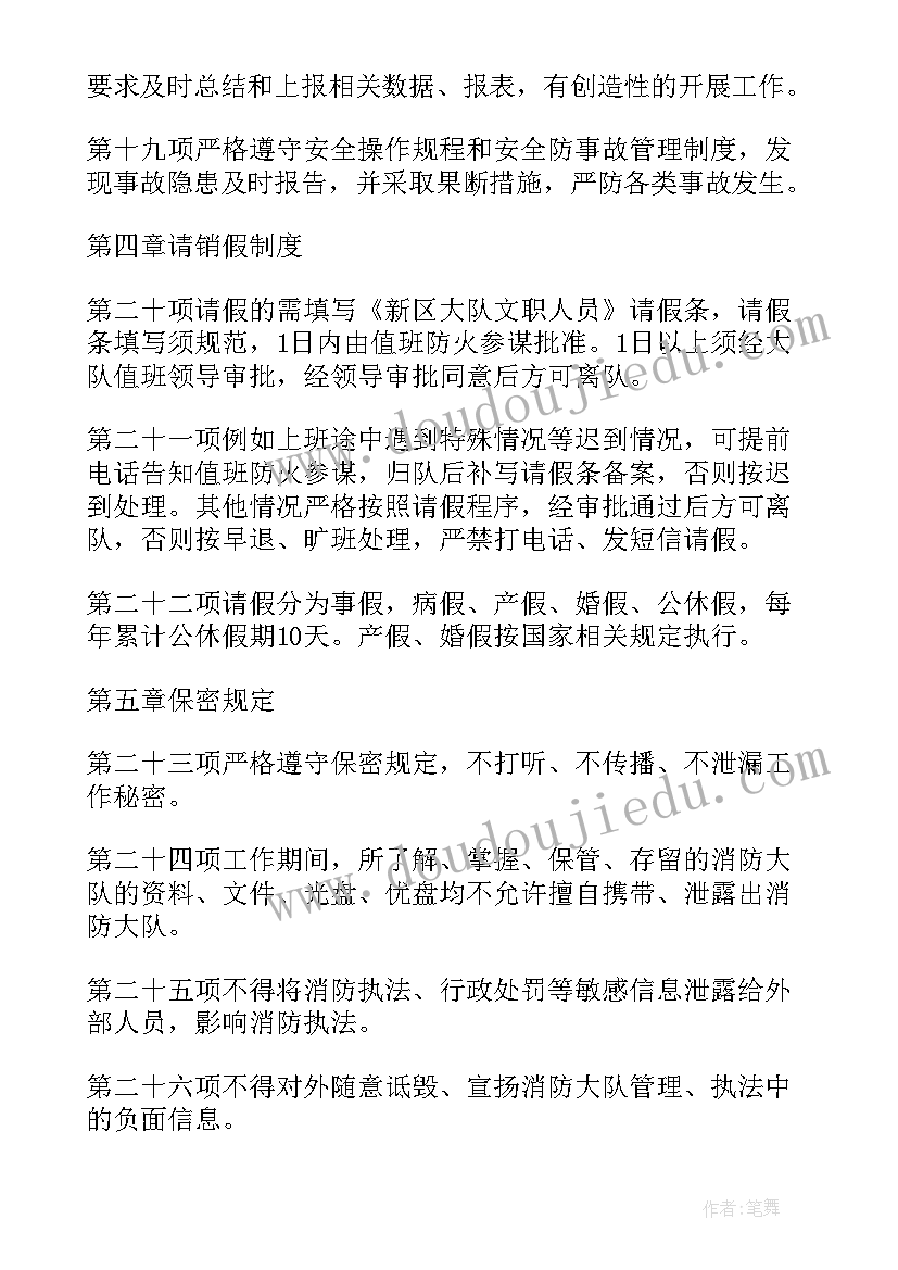 安监工作人员个人总结(优质5篇)