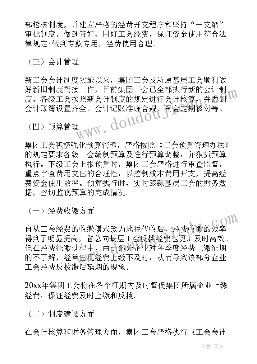 2023年审计行政执法自检自查报告(大全5篇)