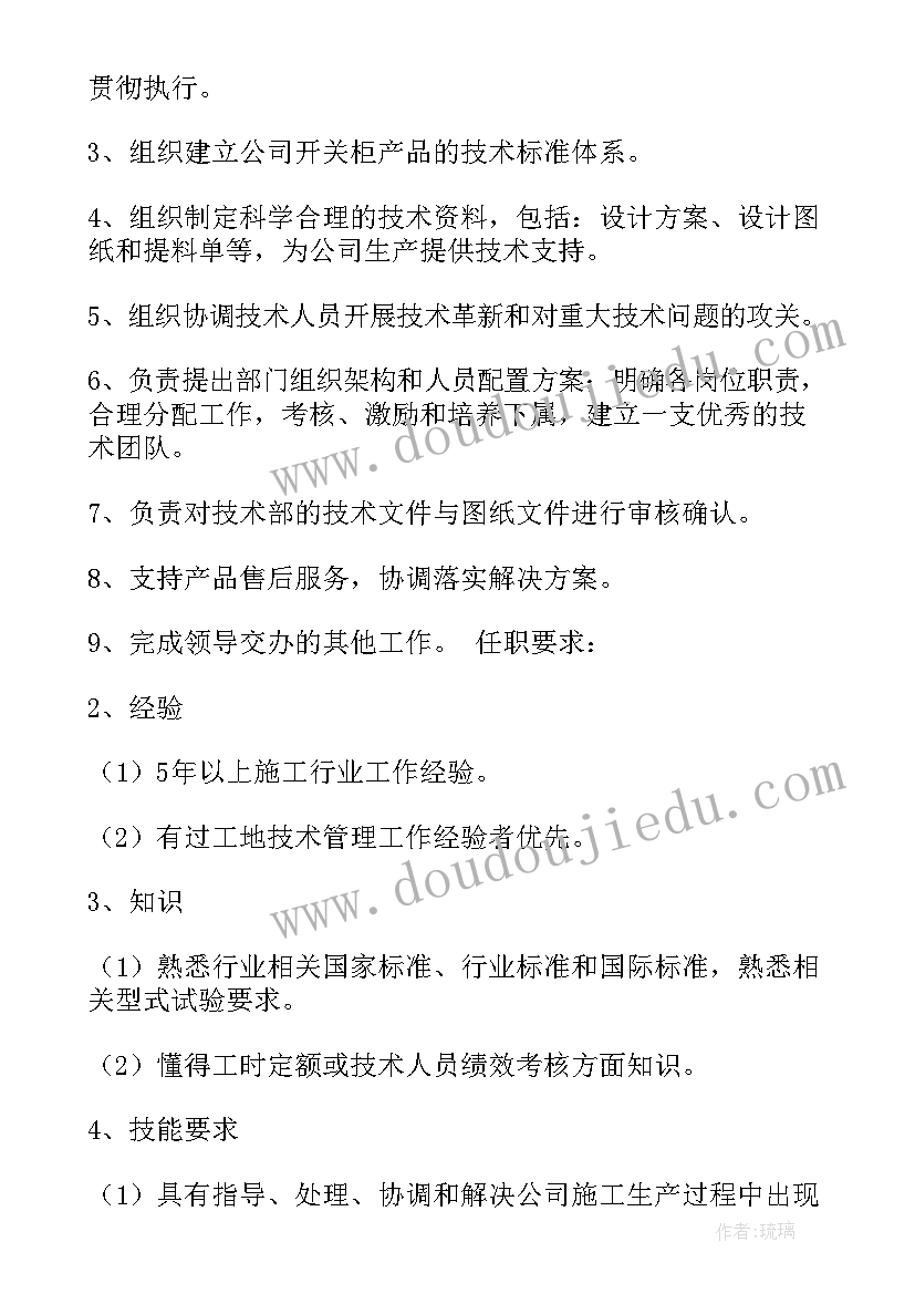 2023年统计信息简报 生产车间统计简报优选(通用5篇)