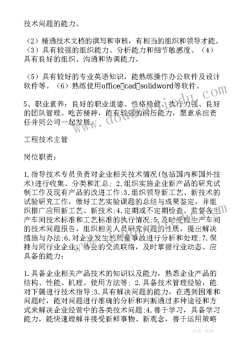 2023年统计信息简报 生产车间统计简报优选(通用5篇)