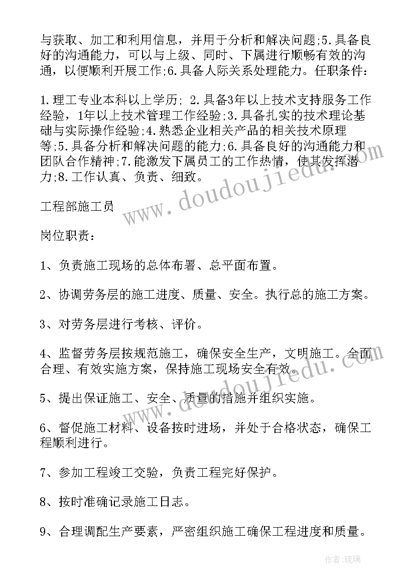 2023年统计信息简报 生产车间统计简报优选(通用5篇)