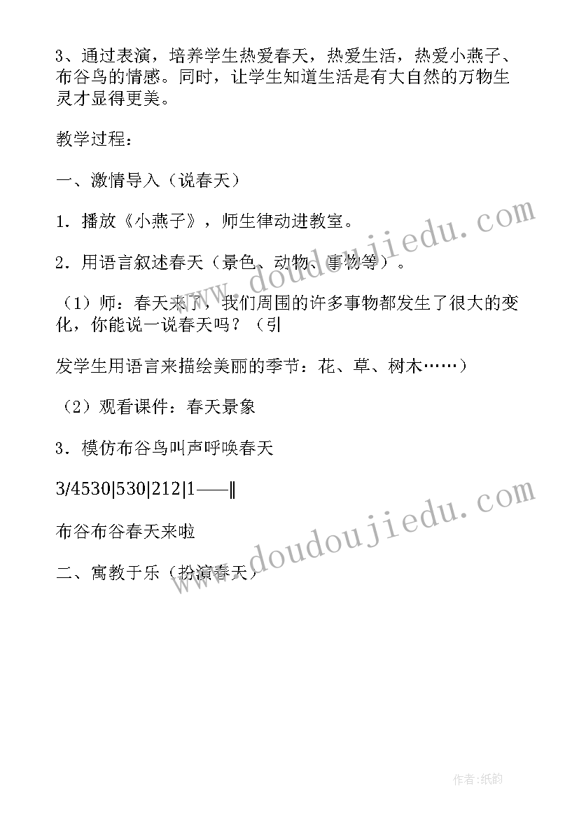 最新一年级音乐乃呦乃教学反思(模板5篇)