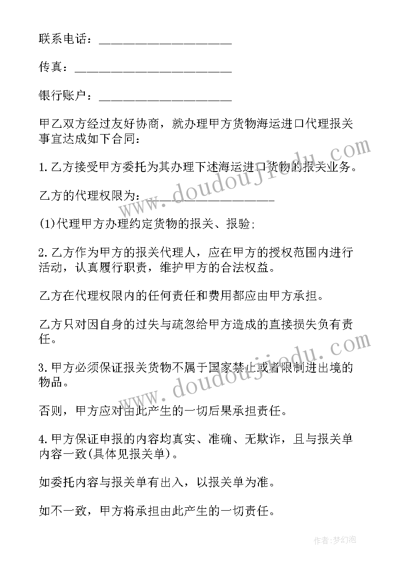 最新五年级道德与法治教学反思全册(优质5篇)