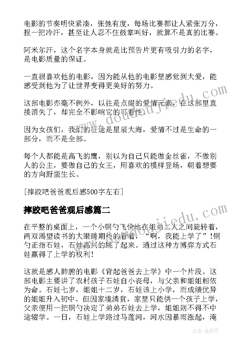 2023年幼儿园好书漂流活动策划(精选5篇)