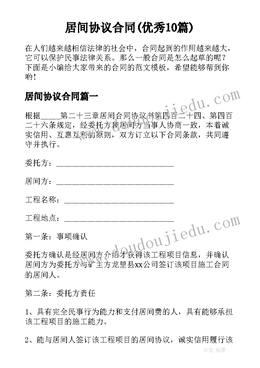 2023年小班户外体育活动新闻稿 小班户外体育活动方案(大全5篇)