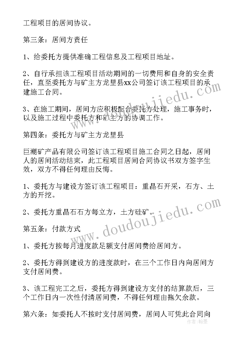 2023年小班户外体育活动新闻稿 小班户外体育活动方案(大全5篇)