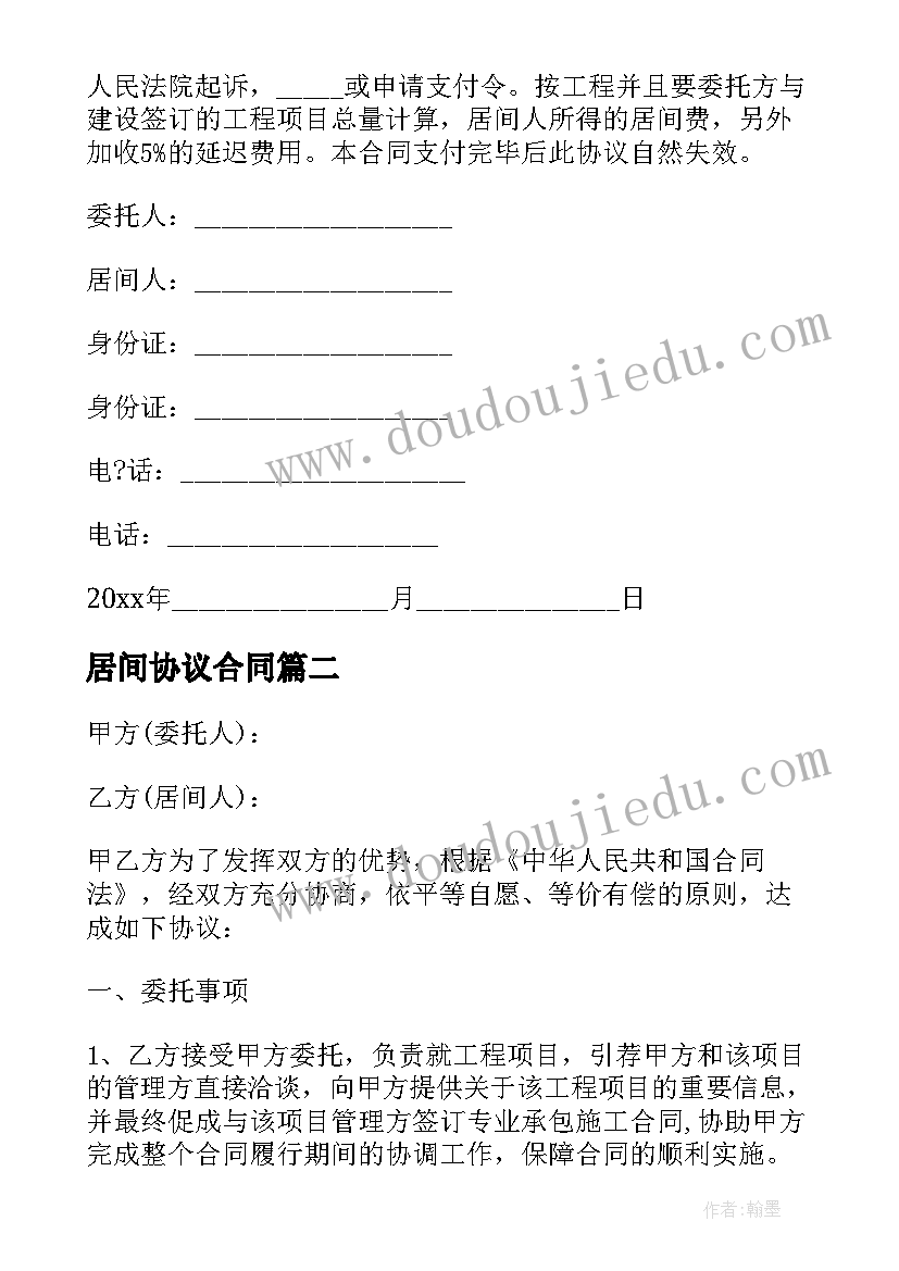 2023年小班户外体育活动新闻稿 小班户外体育活动方案(大全5篇)