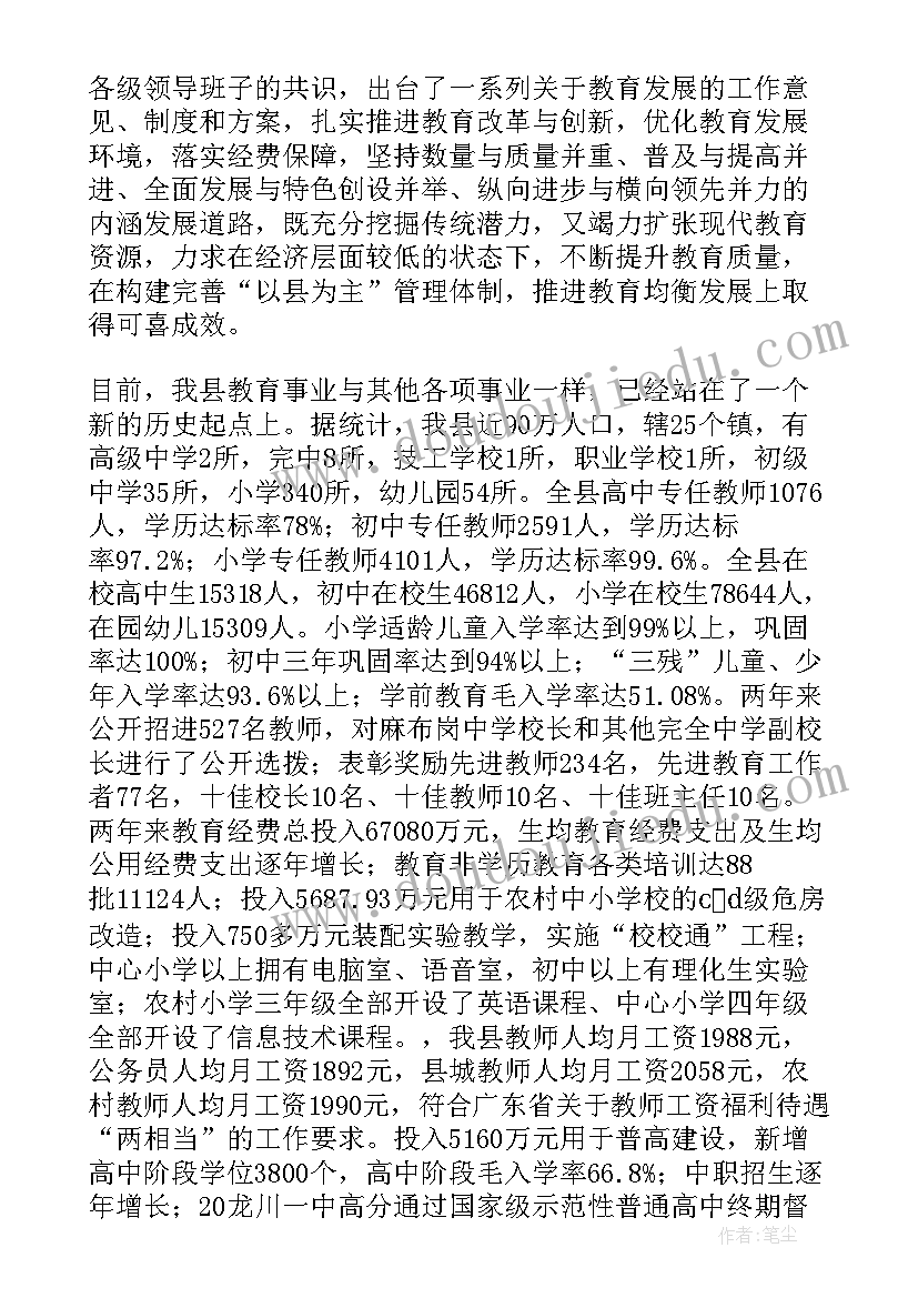 2023年建筑工程述职报告工作目标和计划 学校教育工作目标考核述职报告(精选5篇)