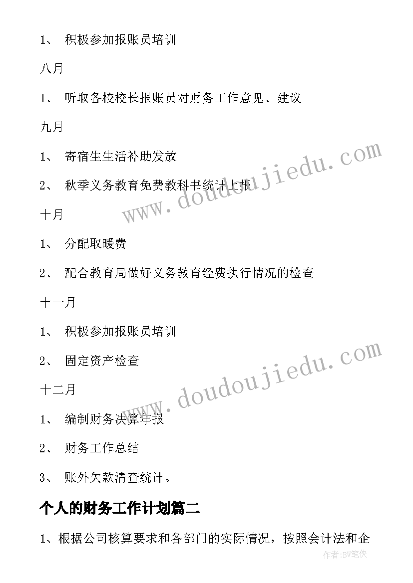 最新端午节简单的活动方案可以申请奖品 简单的端午节活动方案(模板6篇)