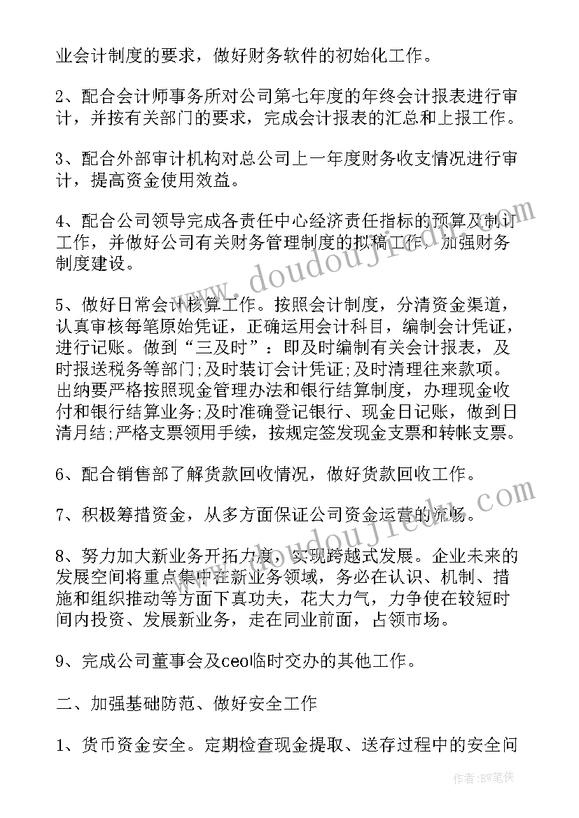 最新端午节简单的活动方案可以申请奖品 简单的端午节活动方案(模板6篇)