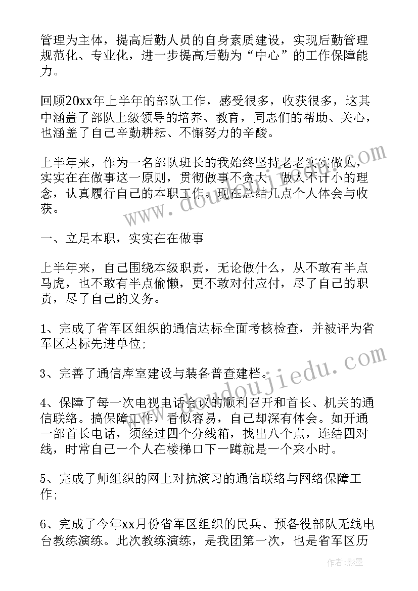 学校科技兴趣活动方案(通用5篇)