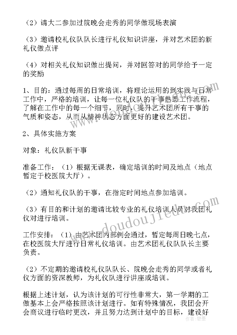 2023年学生工作处工作总结(实用7篇)