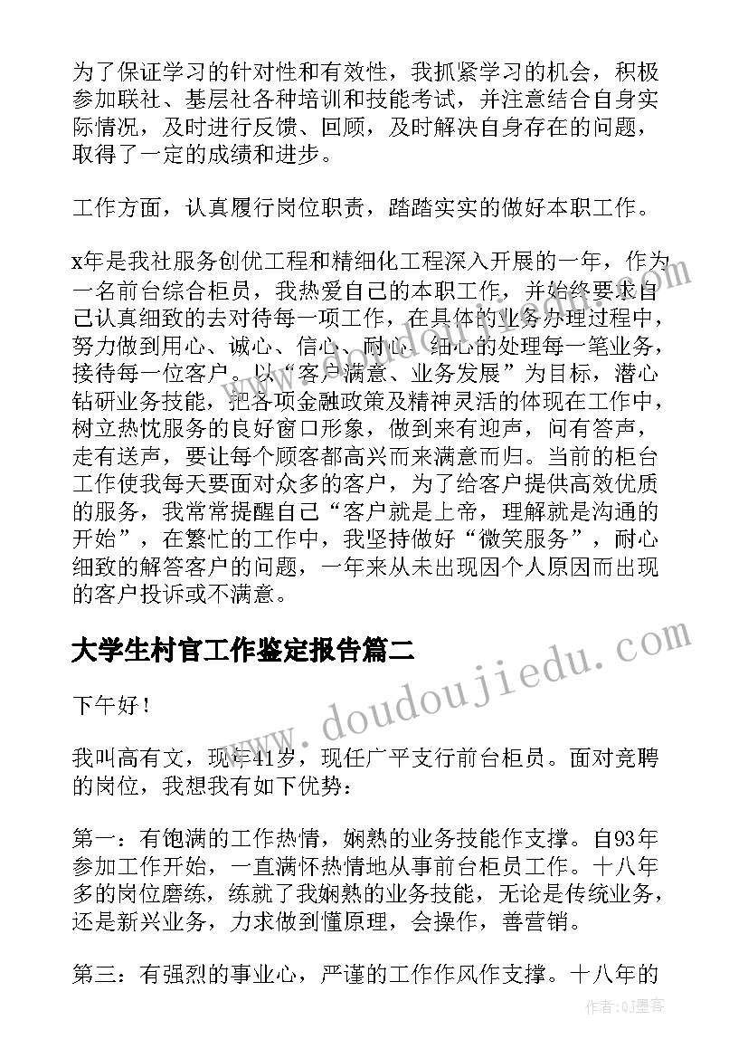 幼师活动方案 幼儿园教师节活动方案(精选10篇)