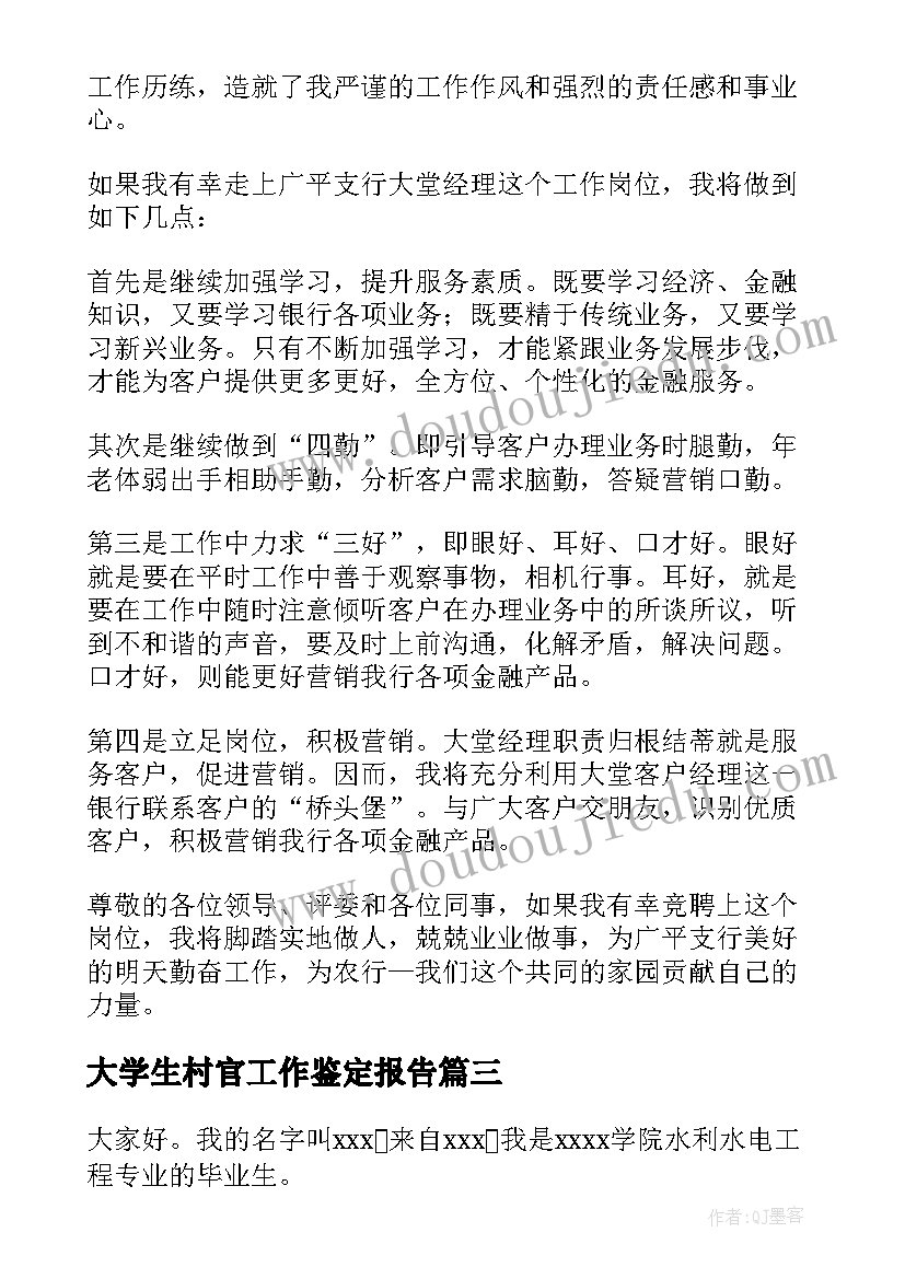 幼师活动方案 幼儿园教师节活动方案(精选10篇)