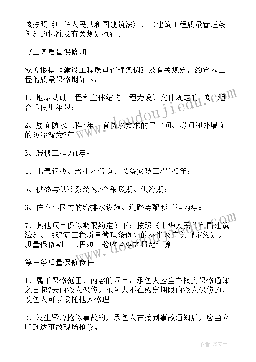 2023年个人包工协议(优秀5篇)