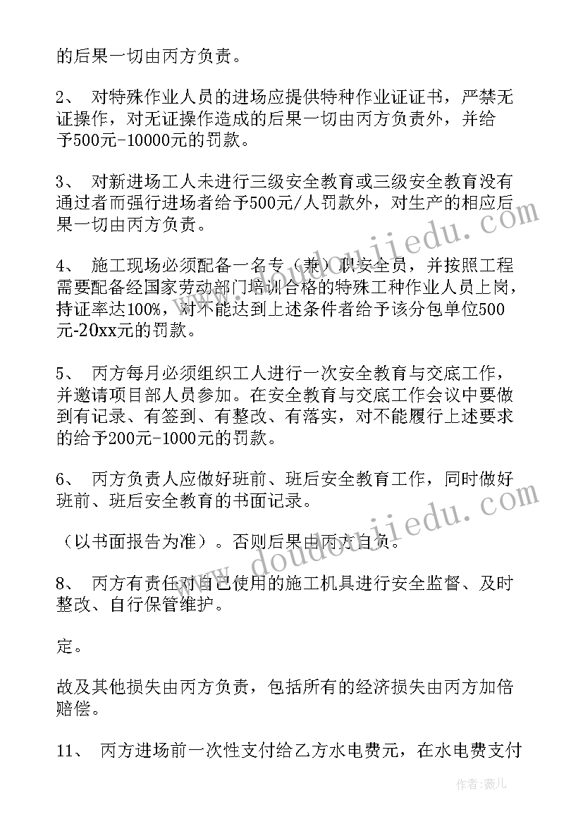 最新三方协议入职多久签(精选9篇)