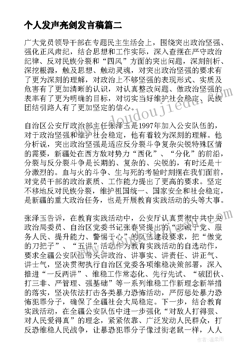 2023年幼儿园控烟活动方案及流程(优质8篇)