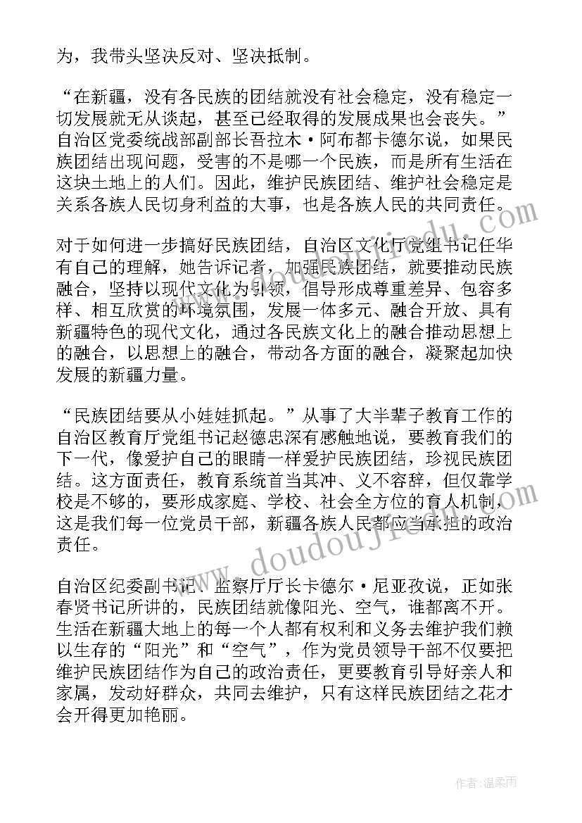 2023年幼儿园控烟活动方案及流程(优质8篇)