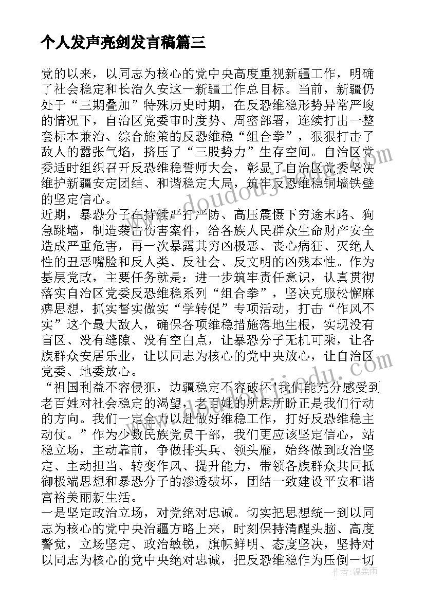 2023年幼儿园控烟活动方案及流程(优质8篇)