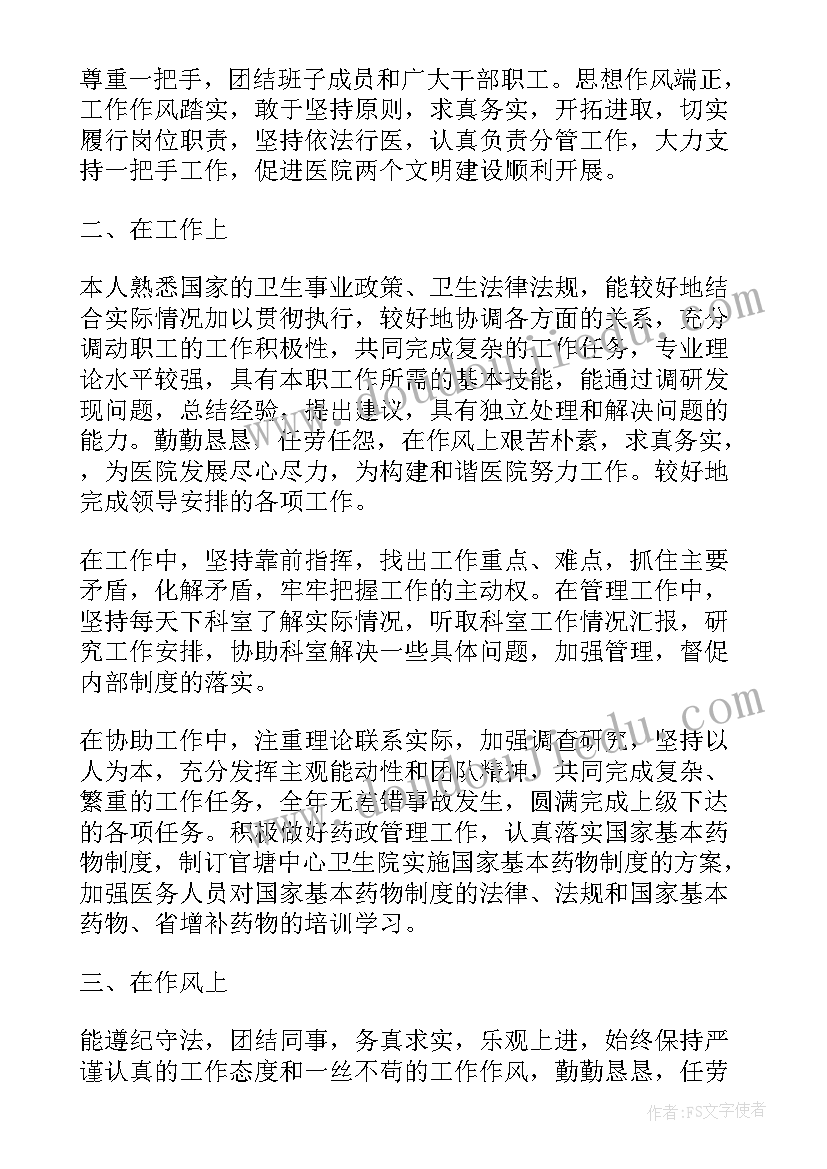 2023年年终总结前言佳句(实用5篇)