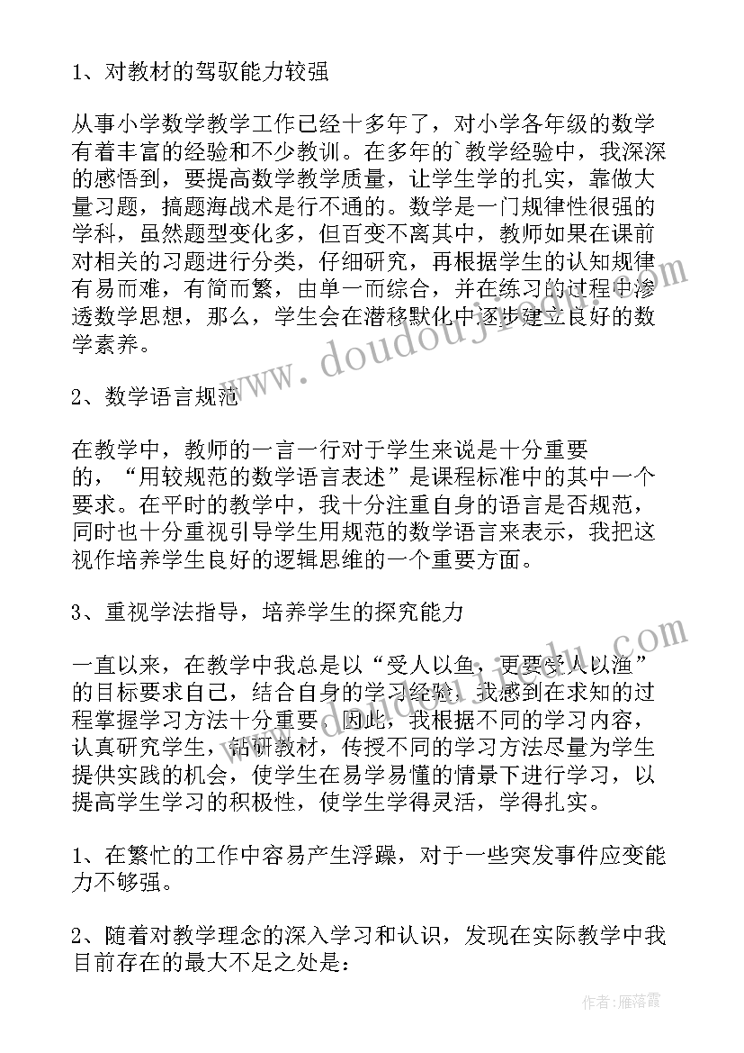 最新毕业典礼演讲稿大学生(汇总7篇)