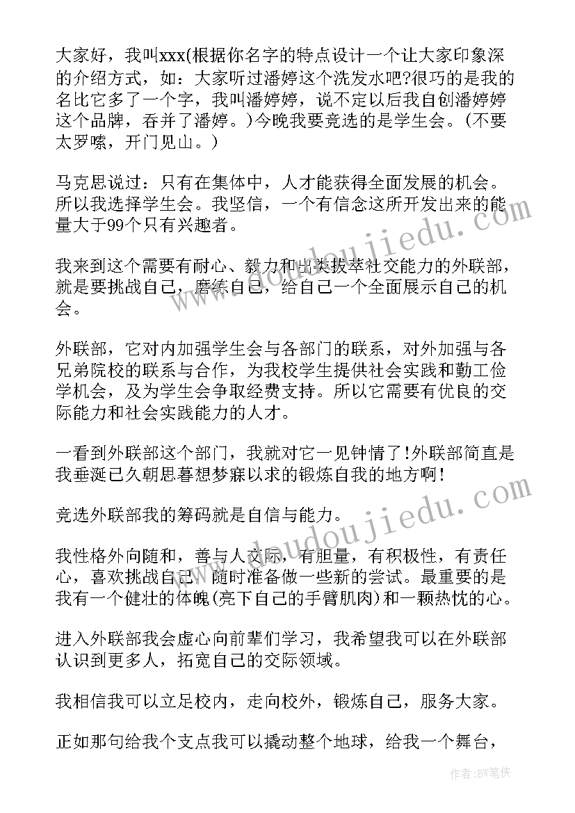 社区副书记年度考核个人总结(模板5篇)