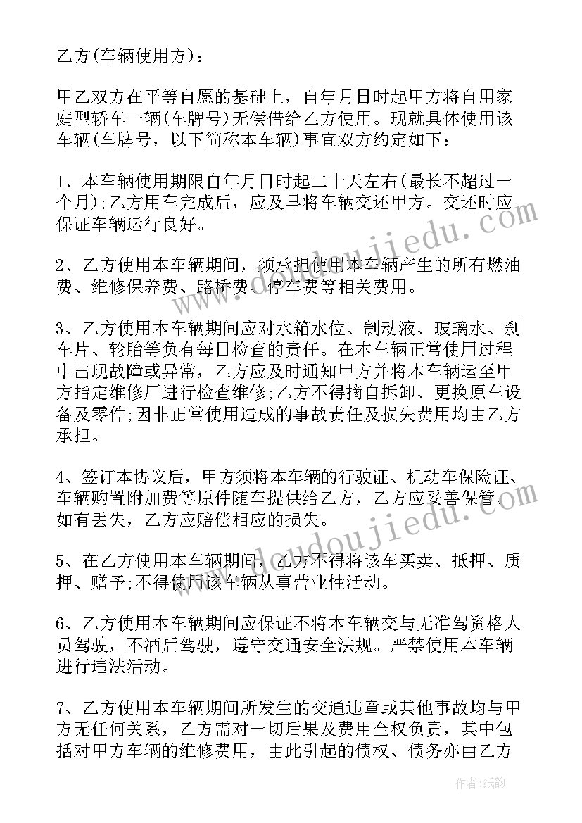 建筑工程除三害 建筑业安全生产月活动方案(通用5篇)