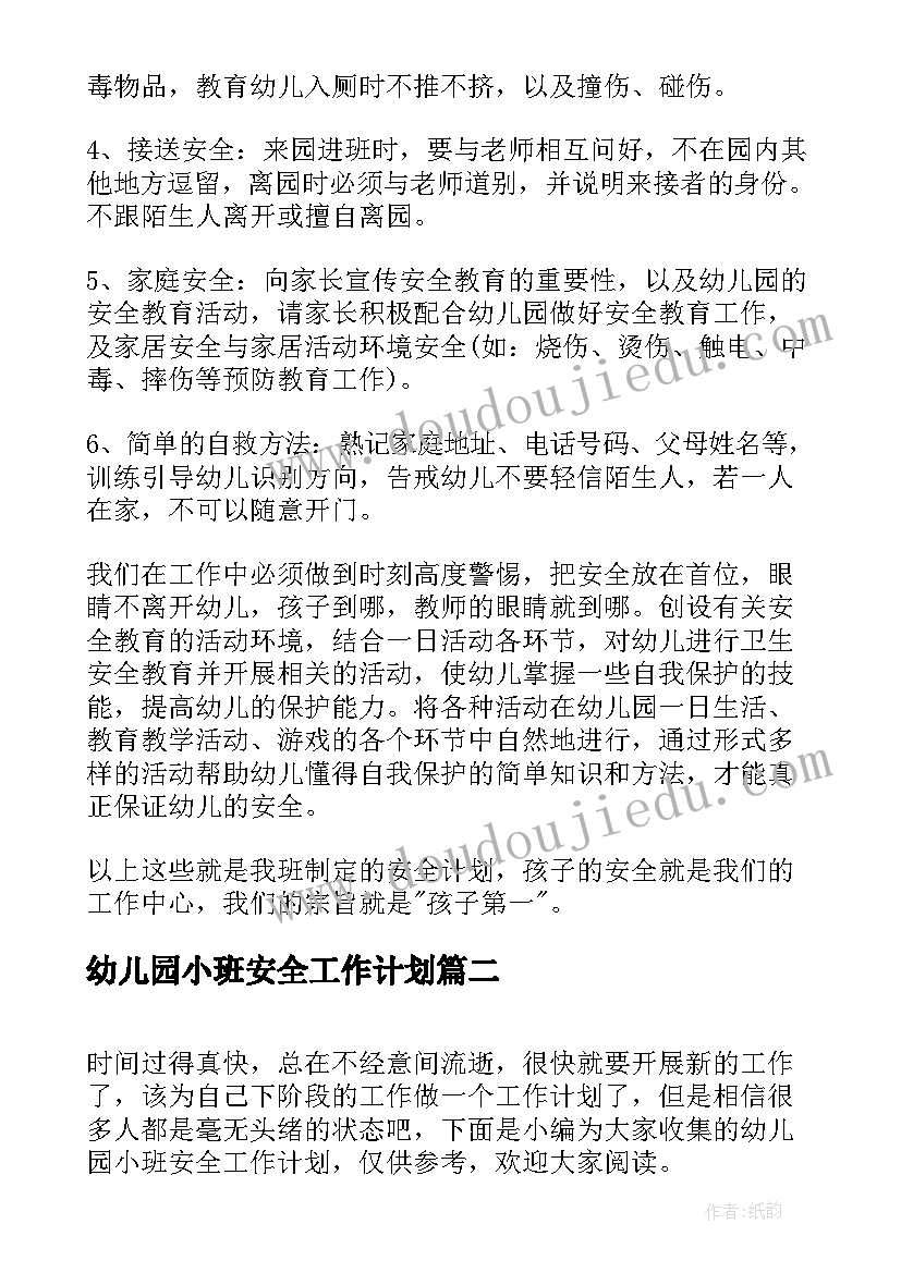 2023年团员进社区活动方案(实用9篇)