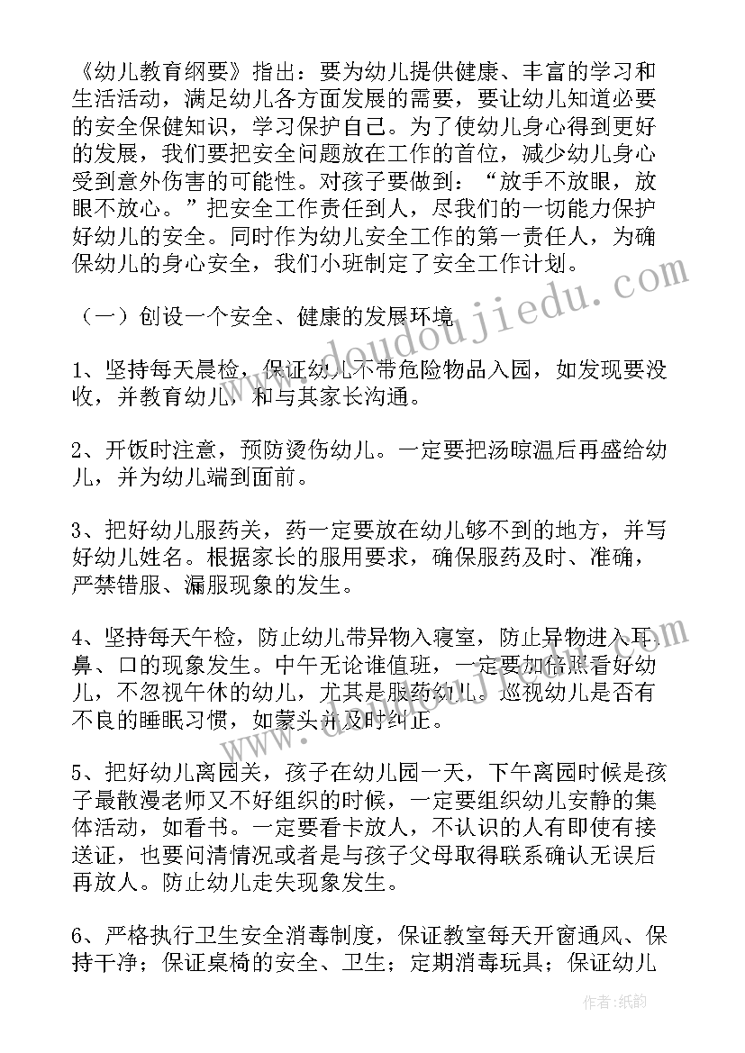 2023年团员进社区活动方案(实用9篇)